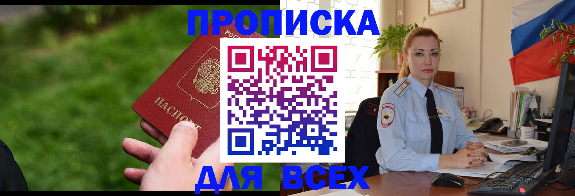 регистрация для дет. сада в Ковылкино