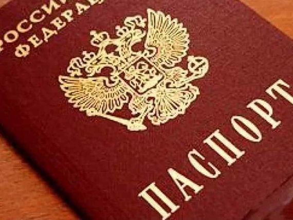прописка в Ковылкино